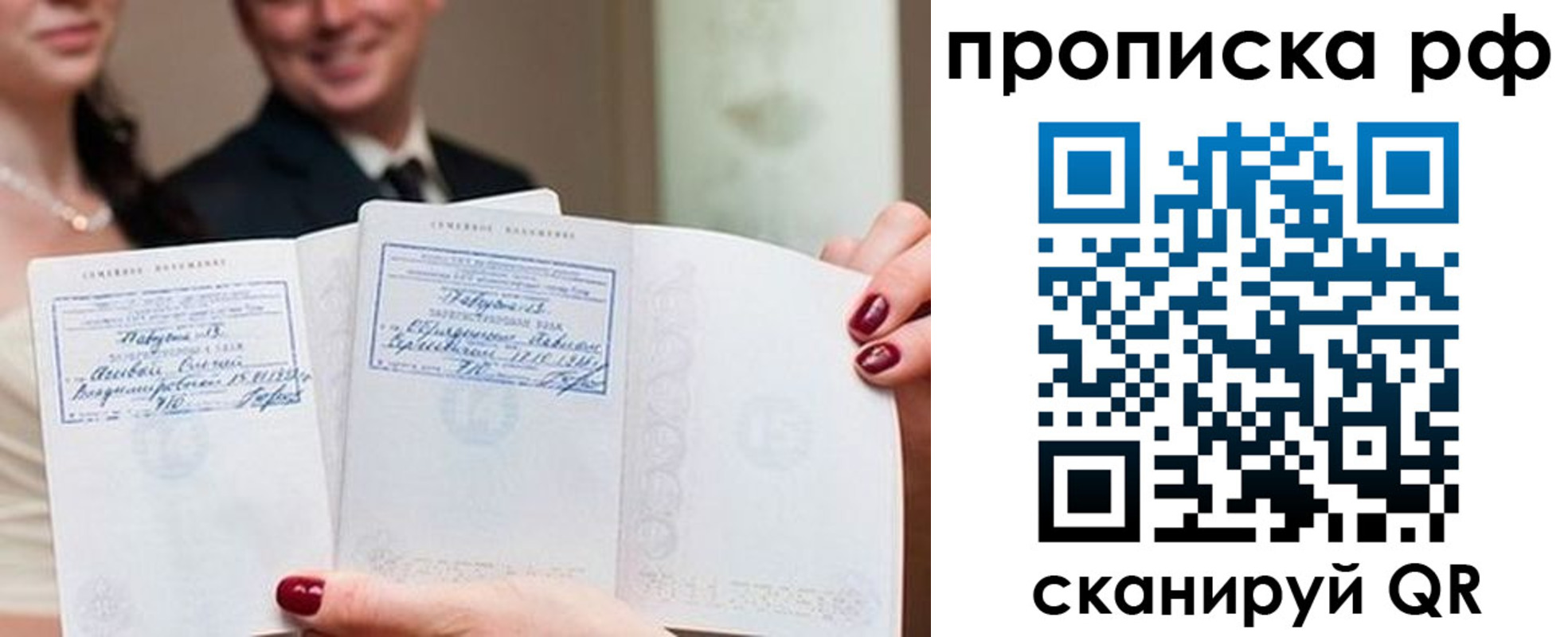 регистрация в Петров Вале