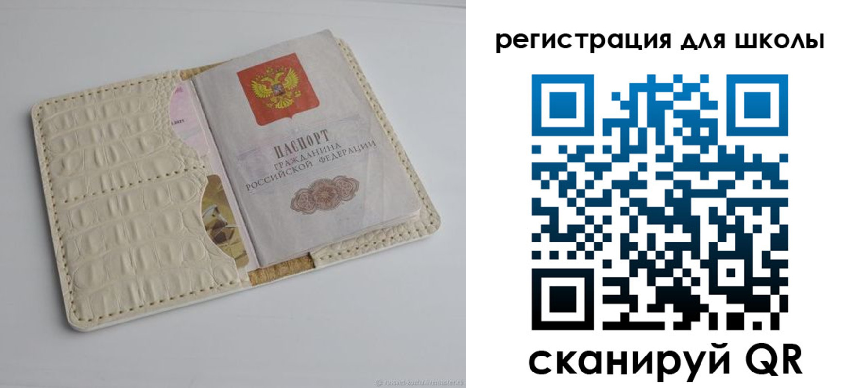 временная регистрация 2025 в Петров Вале